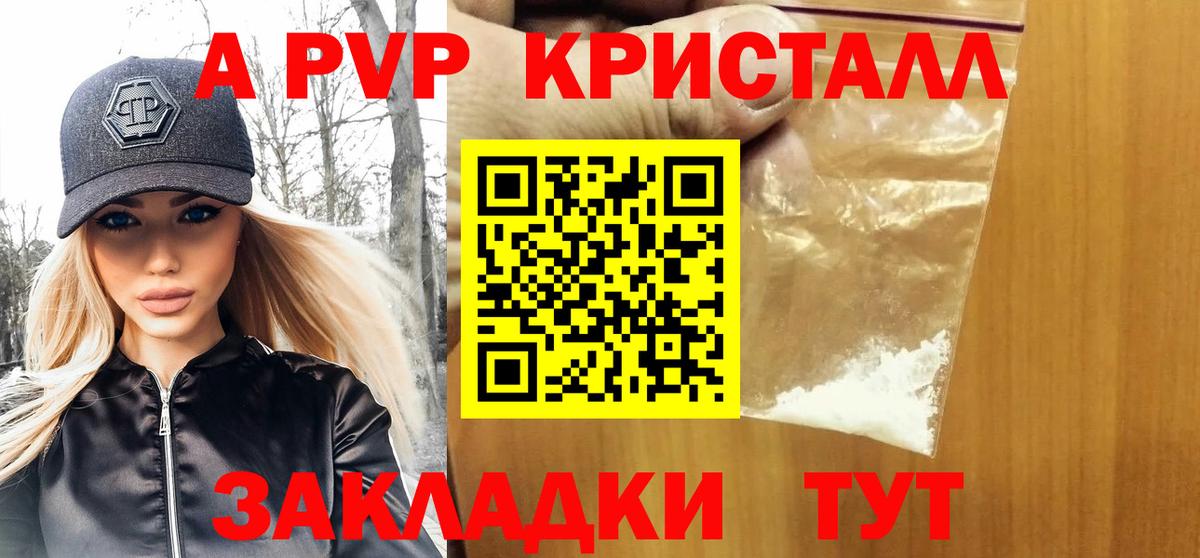 А ПВП крисы CK  Вход с VPN  Alfa_PVP  Нижний Новгород  Alfa_PVP СК 