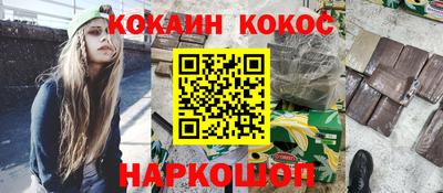 каннабис Обь
