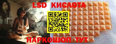 меф Обнинск