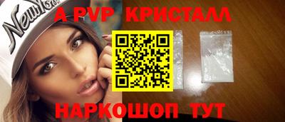 каннабис Обь
