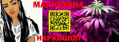 меф Обнинск