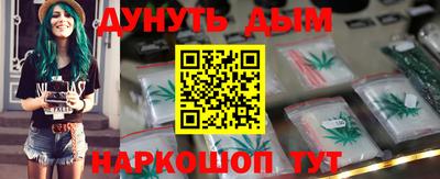 каннабис Обь