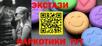 mdma Нягань