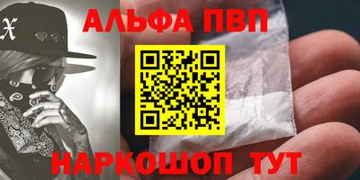меф Обнинск