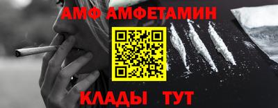 меф Обнинск