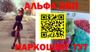 каннабис Обь
