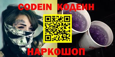 меф Обнинск
