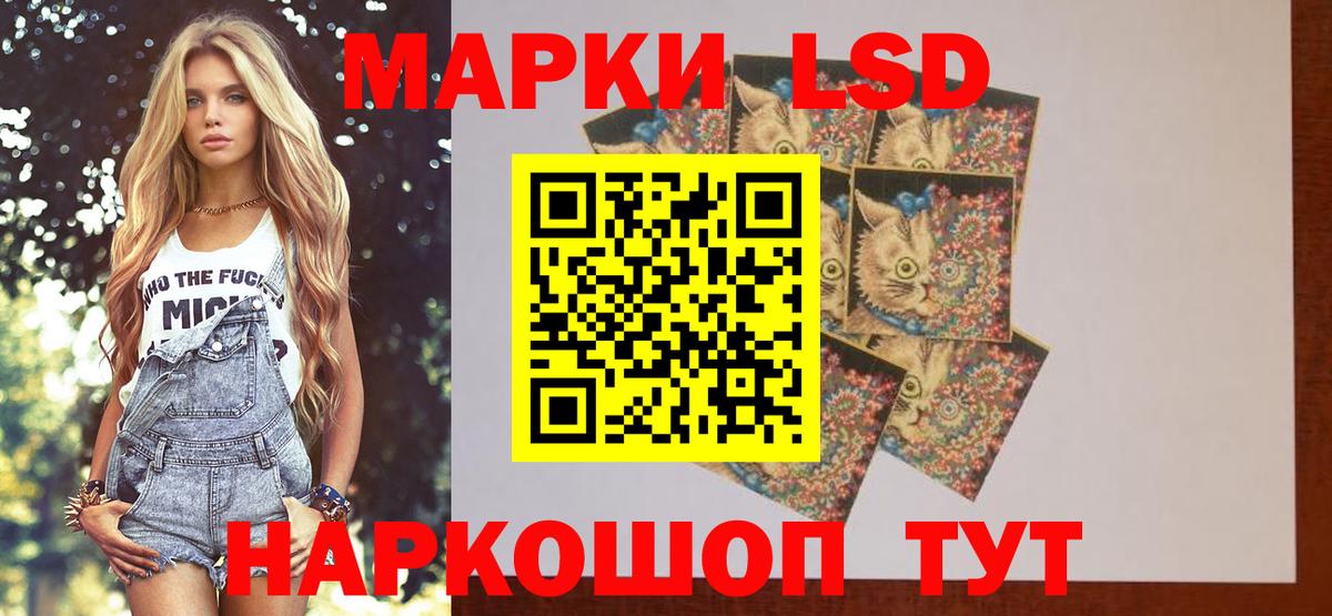 Нижний Новгород  LSD-25 экстази кислота  Вход с VPN  ЛСД экстази кислота 