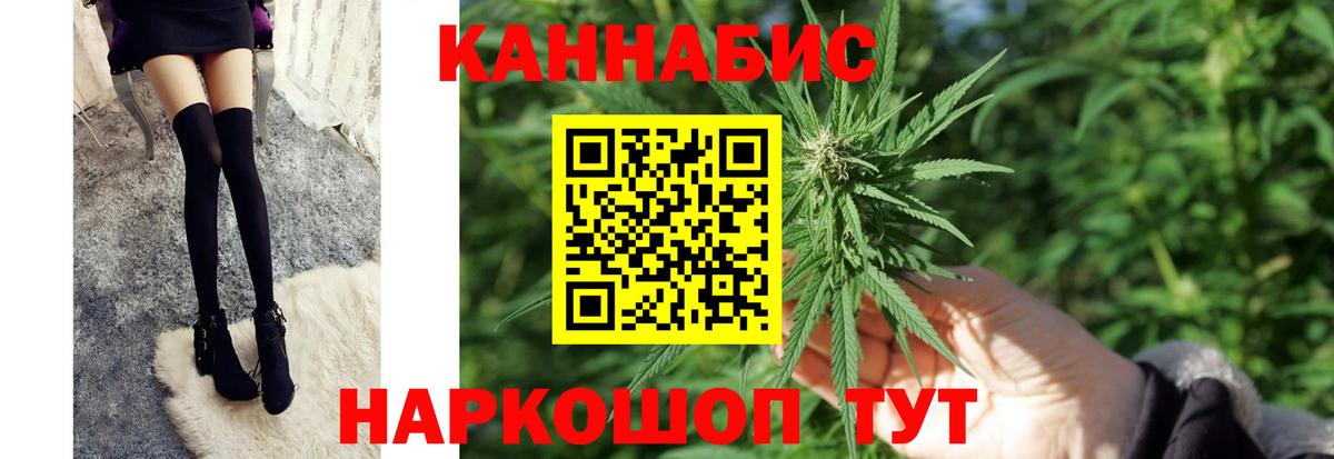 Конопля Bruce Banner Нижний Новгород